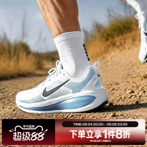 滔搏NIKE耐克男子VOMERO 18低帮舒适运动训练跑步鞋HM6803-015