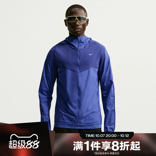滔搏NIKE耐克男子运动休闲舒适健身夹克外套IF2368-455