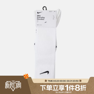 滔搏NIKE耐克男袜女袜舒适运动休闲袜子HQ8510 100