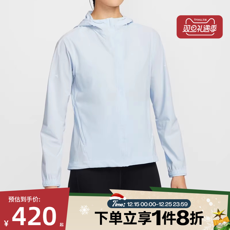 滔搏NIKE耐克女子运动健身夹克外套HQ0651-423
