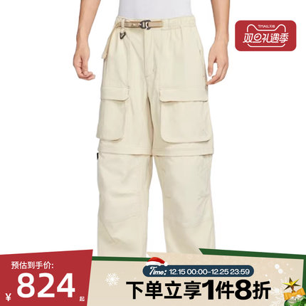 滔搏NIKE耐克男子ACG可拆式户外工装梭织运动休闲长裤HV0592-229