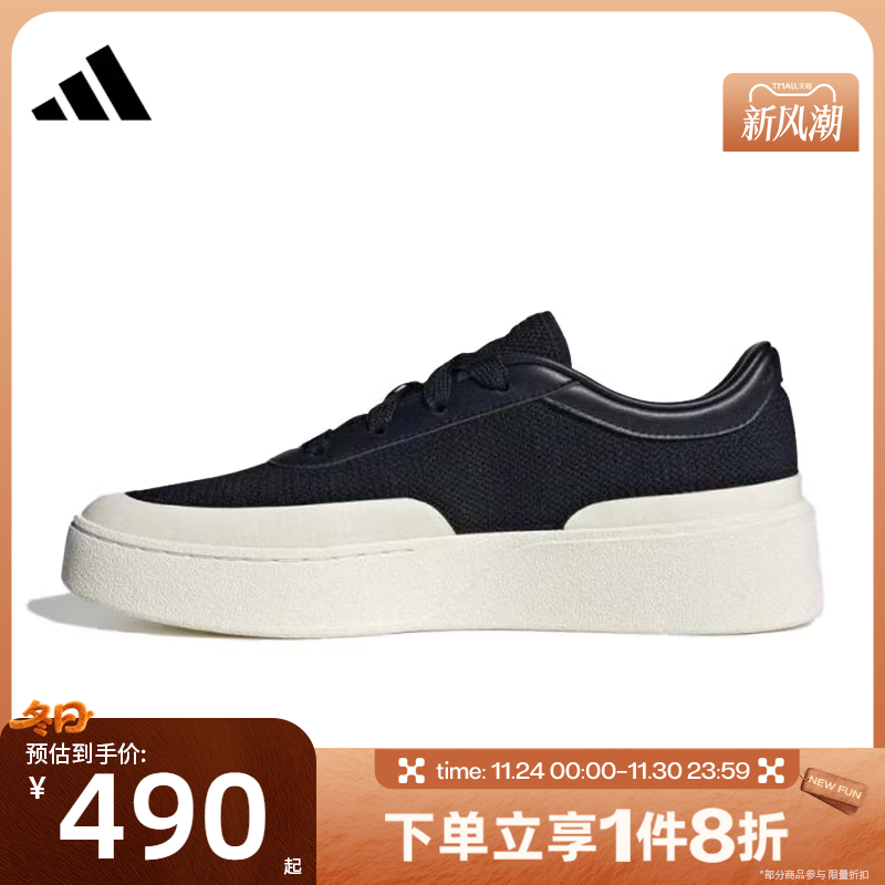 滔搏adidas阿迪达斯男女鞋LABCOURT LIGHT运动休闲鞋JQ9805