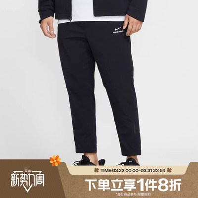 滔搏NIKE耐克男子户外训练舒适运动休闲长裤HV3804-010