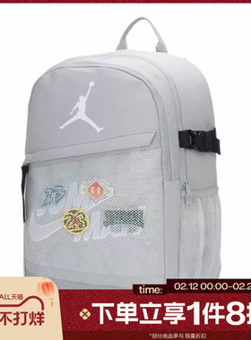 滔搏NIKE耐克儿童旅行包运动休闲双肩包JD2613100GS-004