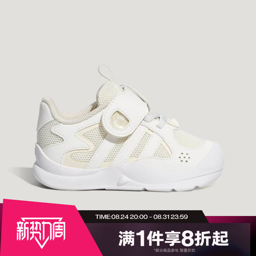 滔搏adidas阿迪达斯婴童FLEXIFIN I网面运动休闲训练鞋KH6638
