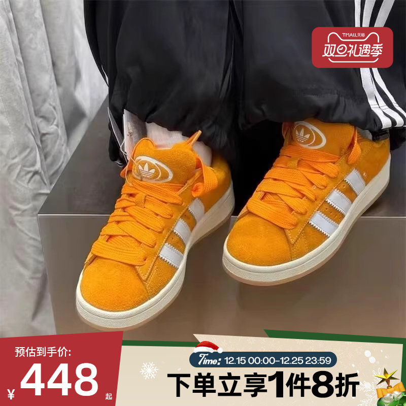 滔搏adidas阿迪达斯三叶草男女CAMPUS 00s运动休闲鞋板鞋JQ6040