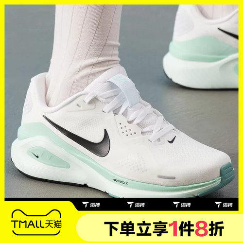 滔搏NIKE耐克女鞋STRUCTURE 26户外运动训练跑步鞋HJ1101-100