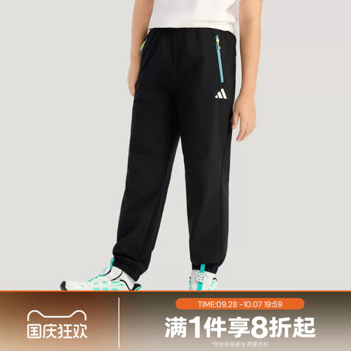 滔搏adidas阿迪达斯儿童束口运动休闲拉链口袋梭织长裤KG5954