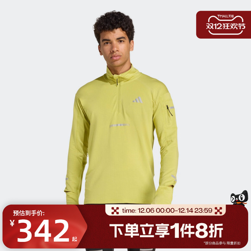 滔搏adidas阿迪达斯男子半拉链运动休闲套头衫卫衣JM5725