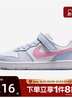 滔搏NIKE耐克小童鞋COURT BOROUGH LOW运动休闲鞋IQ2726-101