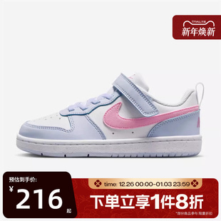 IQ2726 滔搏NIKE耐克小童鞋 LOW运动休闲鞋 BOROUGH 101 COURT
