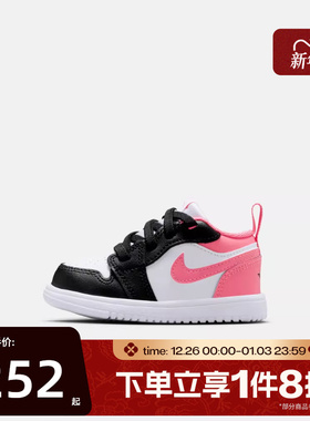 滔搏NIKE耐克婴童鞋JORDAN1LOWALT(TD)运动训练篮球鞋DR9747-025