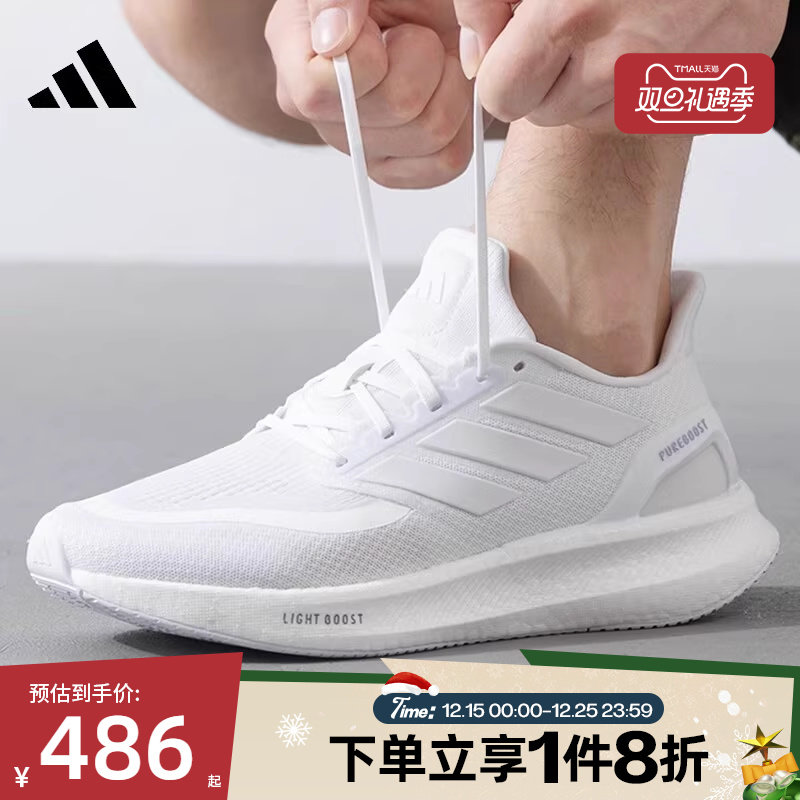 滔搏adidas阿迪男女PUREBOOST5厚底低帮舒适运动训练跑步鞋ID3618