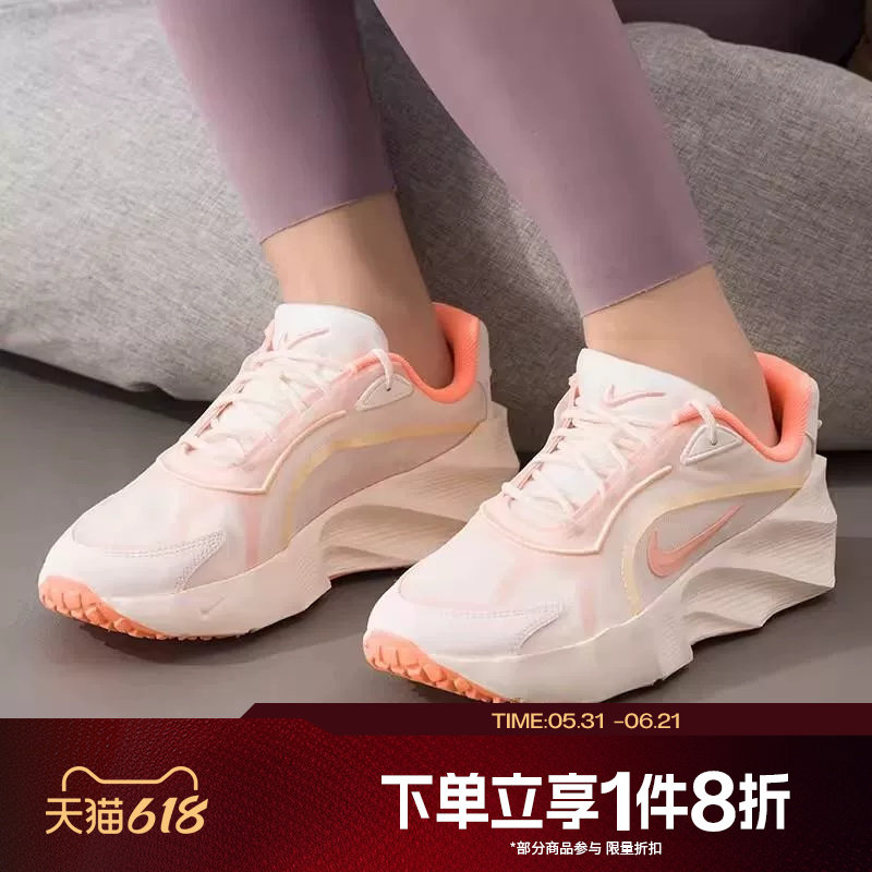 滔搏NIKE耐克女鞋AURA EDGE经典运动休闲跑步鞋HQ7025-104