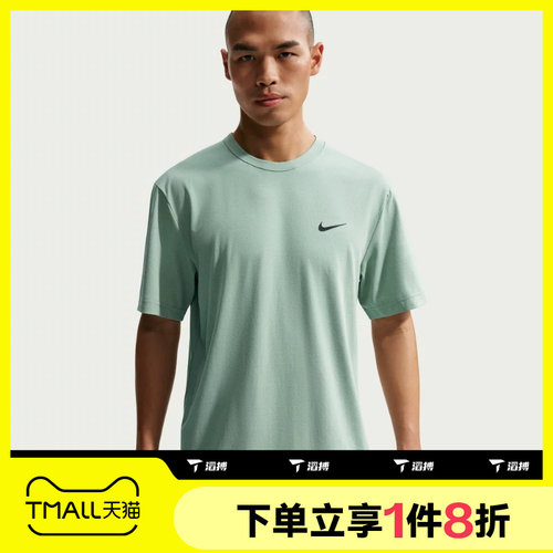 滔搏NIKE耐克男子跑步训练运动休闲短袖T恤DV9840-007
