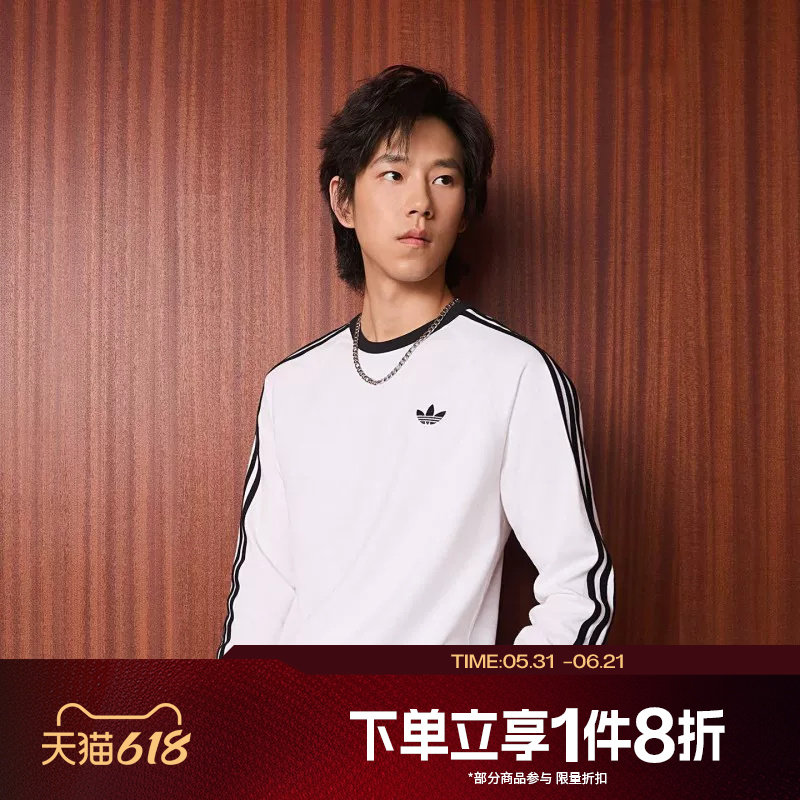 滔搏adidas阿迪达斯三叶草男子美式复古运动休闲长袖T恤KE3545