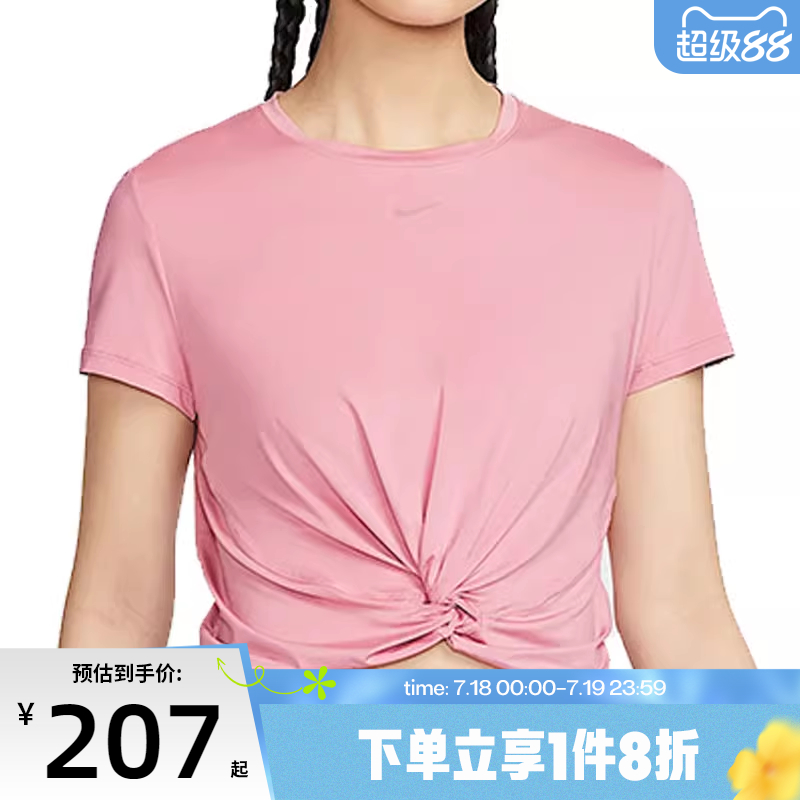 滔搏NIKE耐克女子运动休闲短袖T恤HJ1055-699