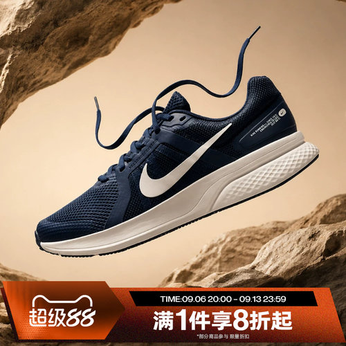 滔搏NIKE耐克男子RUN SWIFT 2低帮公路运动训练跑步鞋CU3517-400