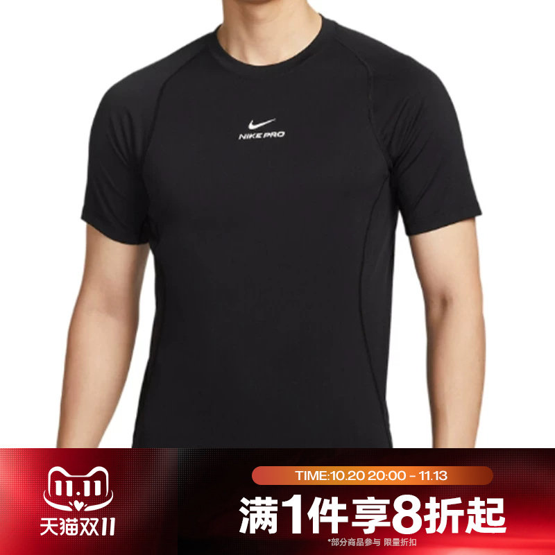 滔搏NIKE耐克男子圆领运动休闲短袖T恤针织衫HV0410-010