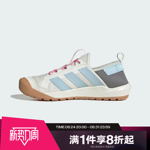 滔搏adidas阿迪达斯男女TERREX低帮时尚百搭舒适运动休闲鞋KZ7681