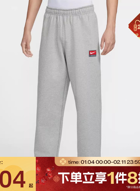 滔搏NIKE耐克男子运动休闲长裤IO0676-063