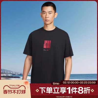 滔搏NIKE耐克男子跑步运动训练印花针织圆领短袖T恤IW9287-010