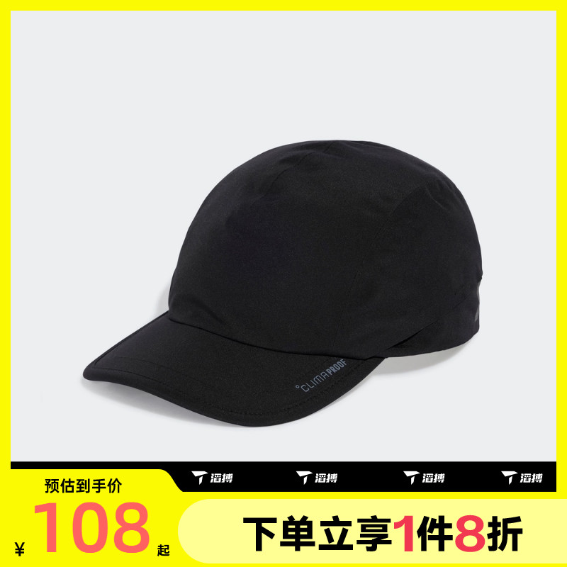 滔搏adidas阿迪达斯男女TECH 3P CLIMA运动休闲帽JE5654