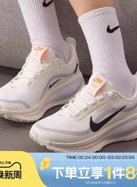 滔搏NIKE耐克女鞋VOMERO 18 GTX舒适运动训练跑步鞋HQ7002-100