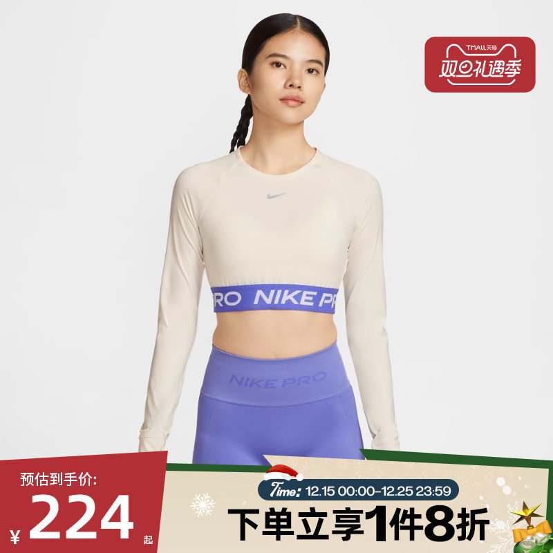 滔搏NIKE耐克女子AS NIKE PRO DF 365 运动休闲长袖T恤IQ3948-110