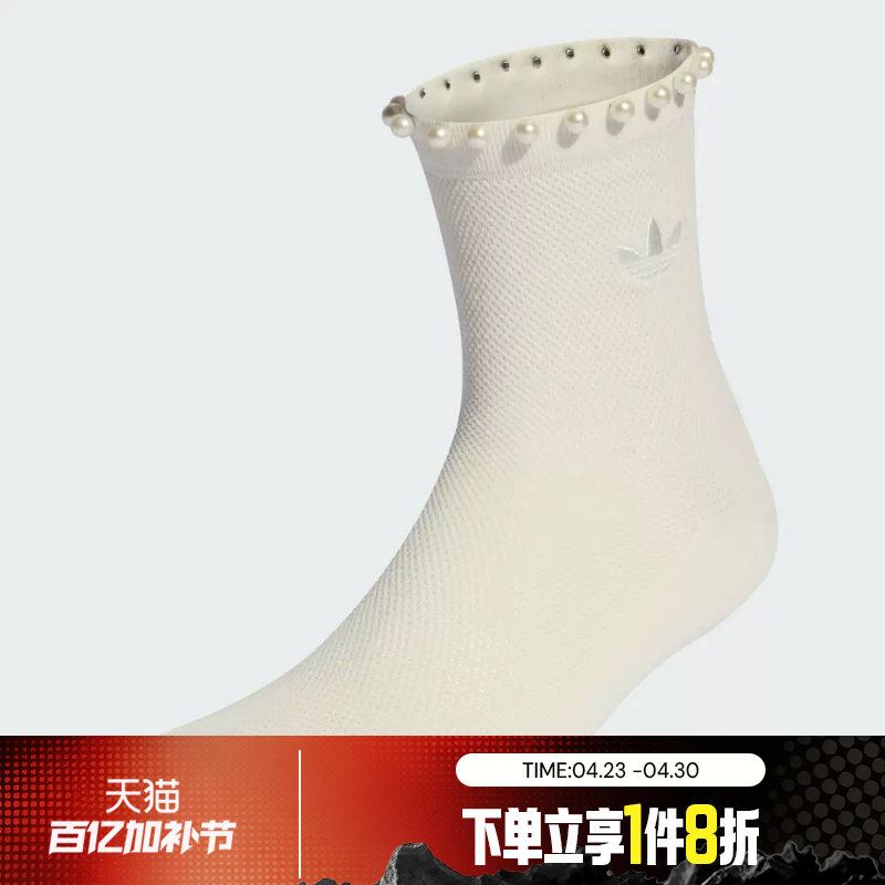 滔搏adidas阿迪达斯三叶草男袜女袜运动休闲舒适袜子KD8378