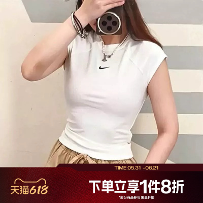 滔搏NIKE耐克女子健身训练百搭舒适运动休闲短袖T恤IF0243-133