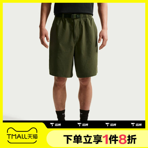 滔搏NIKE耐克男子运动休闲舒适宽松简约滑板短裤IF1097-325