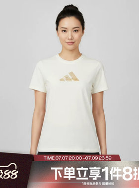 滔搏adidas阿迪达斯女子运动舒适休闲短袖T恤KZ1580