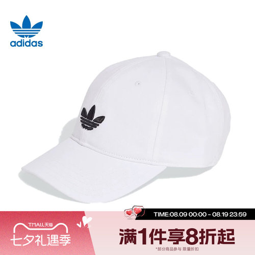 滔搏adidas阿迪达斯三叶草男女运动棒球帽鸭舌帽白色遮阳帽JC6025