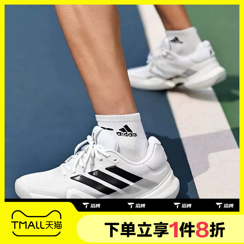 滔搏adidas阿迪达斯女子Barricade 14运动训练休闲网球鞋JR1763