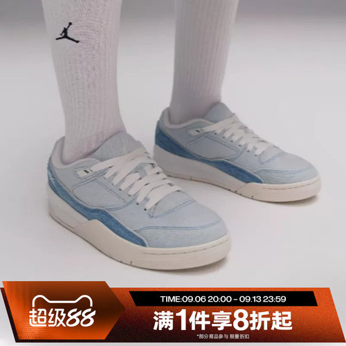 滔搏NIKE耐克女鞋WMNSJORDANFLIGHTCOURTSE运动篮球鞋IB4414-100