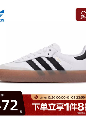 滔搏adidas阿迪三叶草女子Samba复古T头鞋德训板鞋运动休闲JI1349