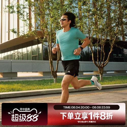 滔搏adidas阿迪达斯男子简约宽松五分裤运动休闲短裤JZ2349
