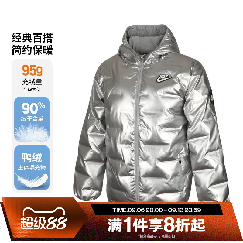 滔搏NIKE耐克大童舒适保暖超轻运动羽绒服-短NY2442029GS-002