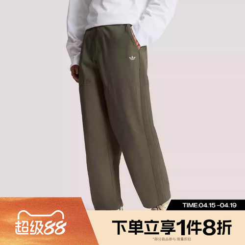 滔搏adidas阿迪达斯三叶草男子OG M TP运动休闲长裤KT3044