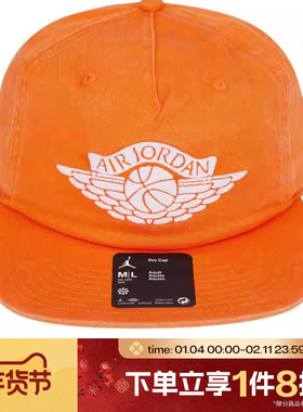 滔搏NIKE耐克男女运动休闲帽鸭舌帽遮阳帽棒球帽IB3009-820