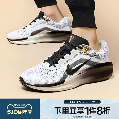 滔搏NIKE耐克男鞋NIKEAIRWINFLO11SE运动训练跑步鞋HQ7975-100