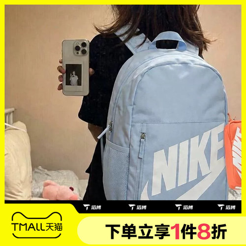 滔搏NIKE耐克儿童Y NK ELMNTL BKPK运动休闲双肩包HJ4186-407
