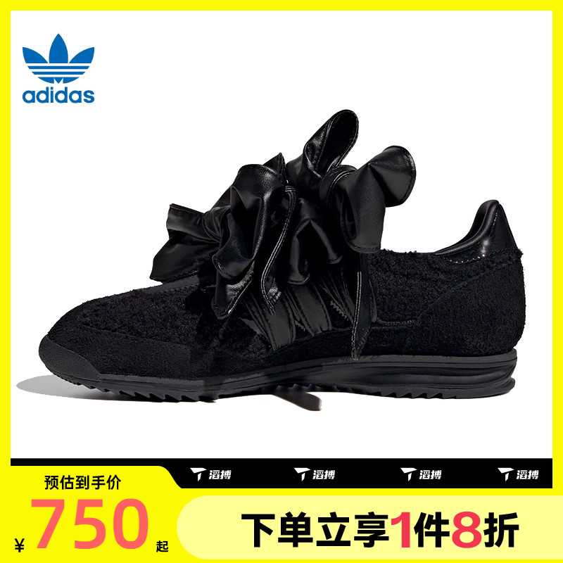滔搏adidasoriginals阿迪三叶草女子SL72O运动休闲鞋JH7342