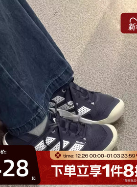 滔搏adidas阿迪达斯男女鞋运动户外休闲登山徒步鞋涉水鞋HQ9172