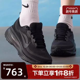 HQ7002 GTX训练缓震跑步鞋 001 滔搏NIKE耐克女子迈柔VOMERO