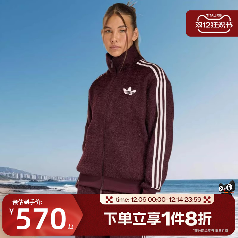 滔搏adidas阿迪达斯三叶草女子宽松针织运动健身夹克外套KS0428