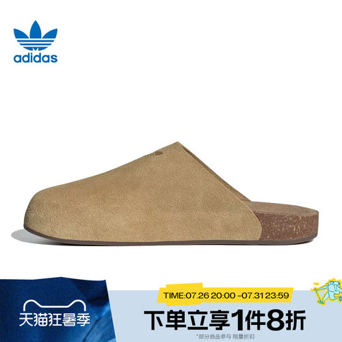 滔搏adidas阿迪达斯三叶草男女鞋Adimule休闲凉拖鞋穆勒鞋JR3587