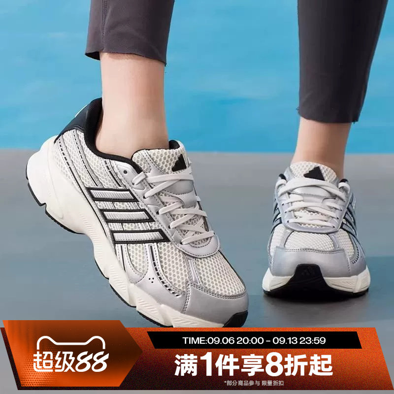 滔搏adidas阿迪达斯女鞋TECHNOSPW复古网面运动训练跑步鞋HQ7289