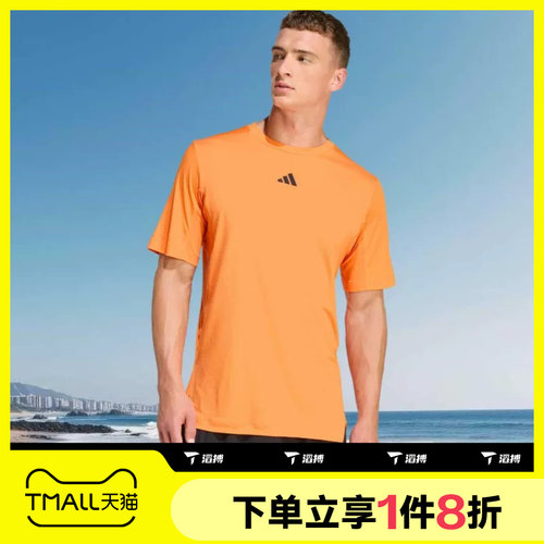 滔搏adidas阿迪达斯男子运动舒适休闲短袖T恤KE9939